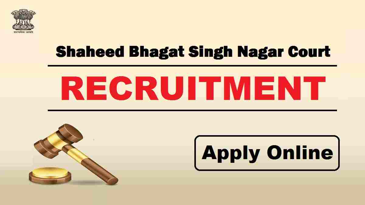 Shaheed Bhagat Singh Nagar Court Recruitment