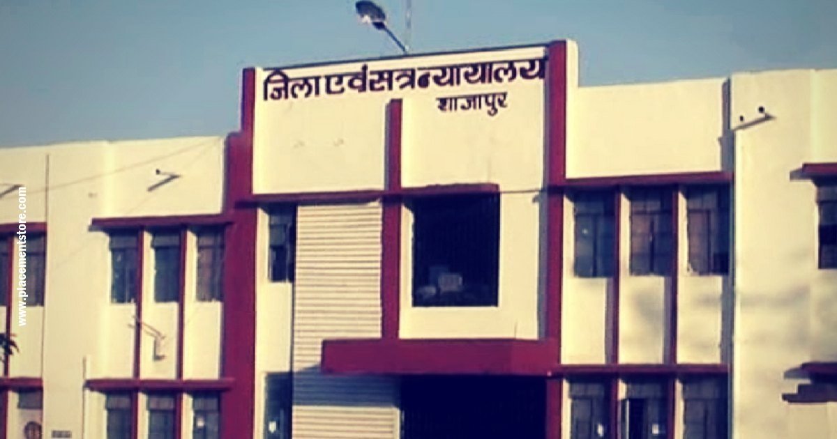 Shajapur Court
