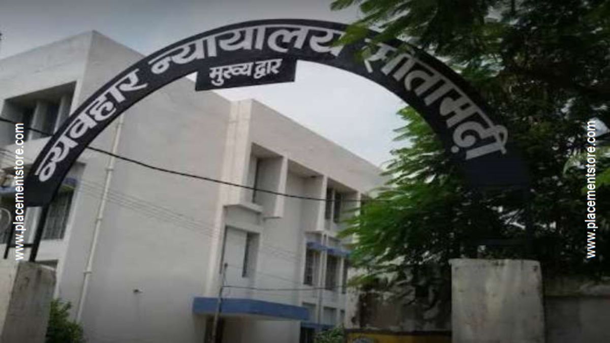 Sitamarhi District Court