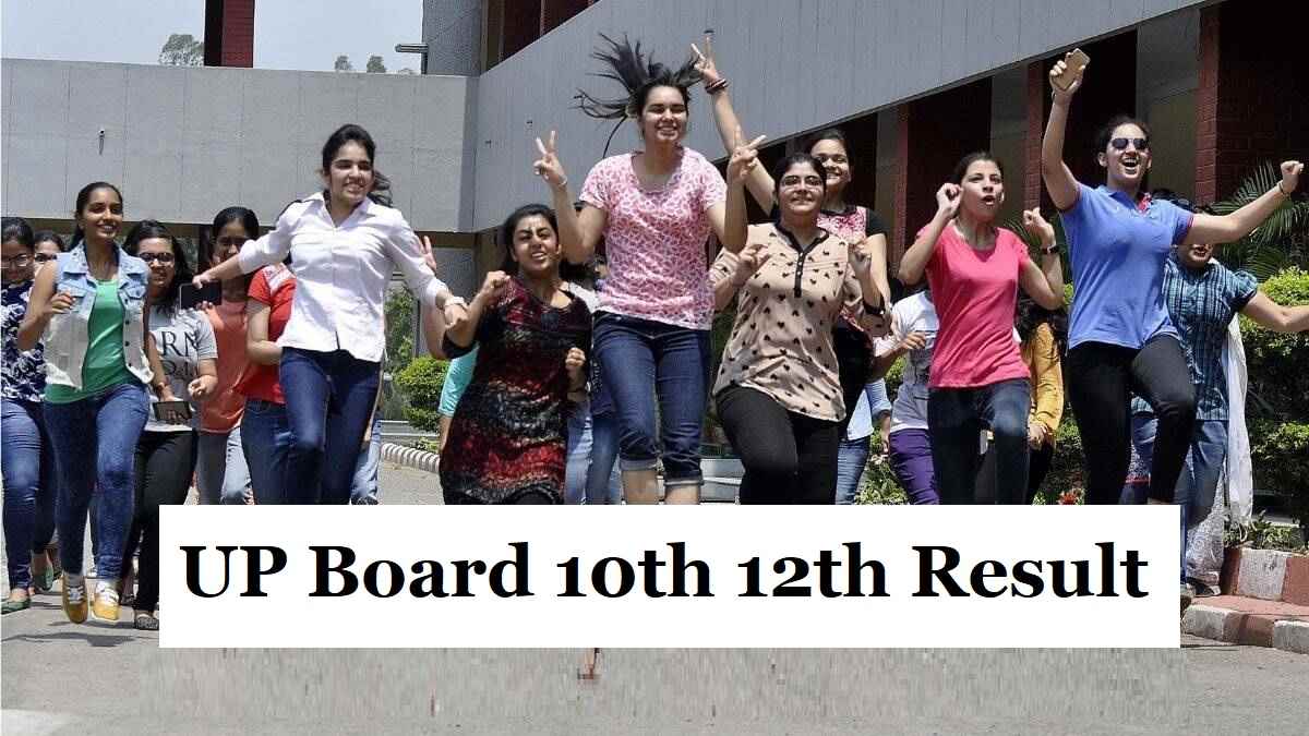 UP Board 10th 12th Result