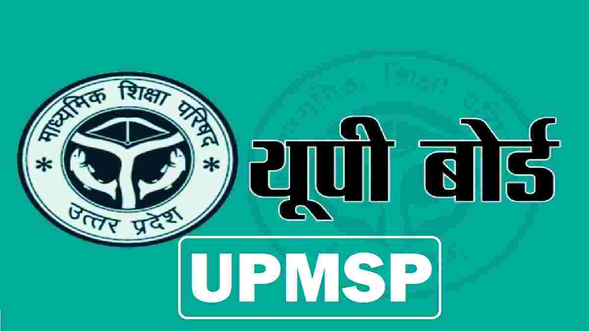 UPMSP