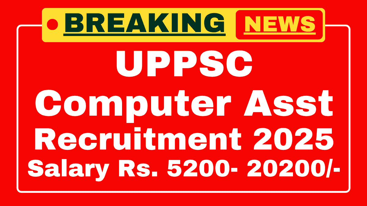 UPPSC Computer Asst Recruitment 2025