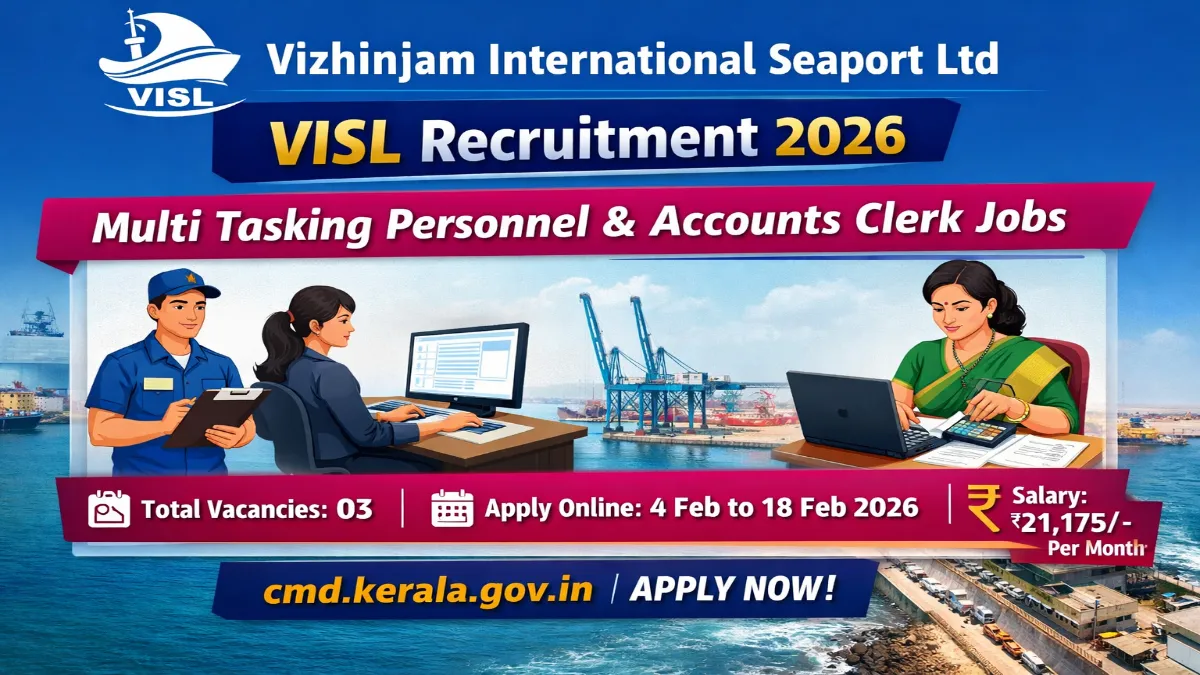 Visl Layout VISL Recruitment 2026 » Multi Tasking Personnel and Accounts Clerk 03 Posts