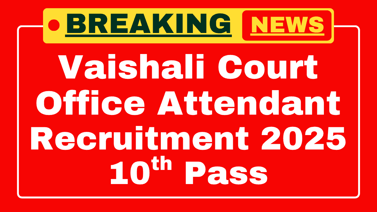 Vaishali Court Recruitment 2025