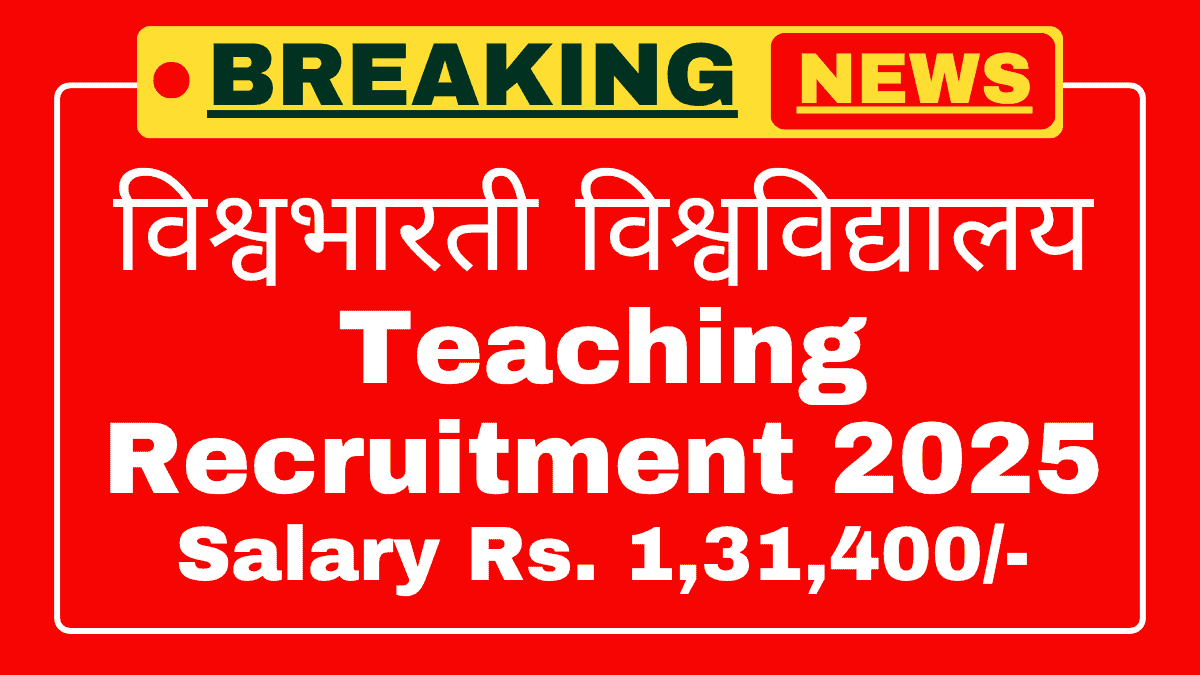 Visva Bharati University Recruitment 2025