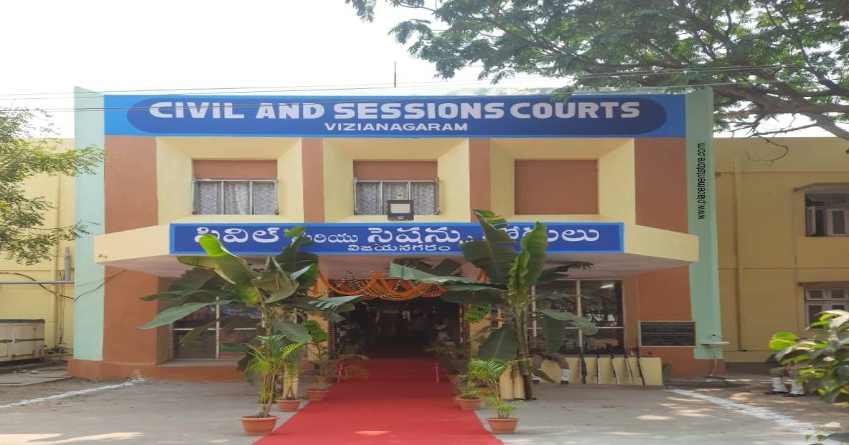 Vizianagaram Court